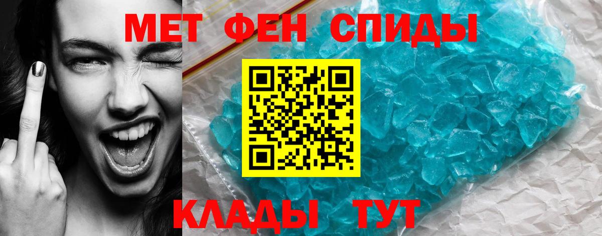 АМФЕТАМИН Premium  Вход с VPN  Амфетамин  АМФ  Вольск 