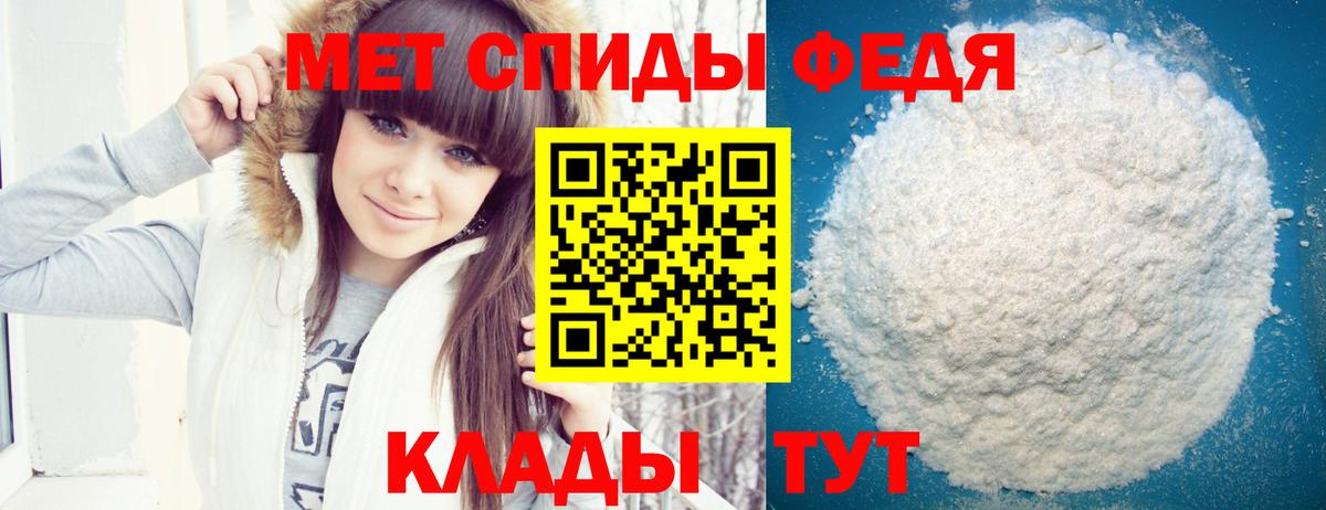 АМФ Розовый Вольск