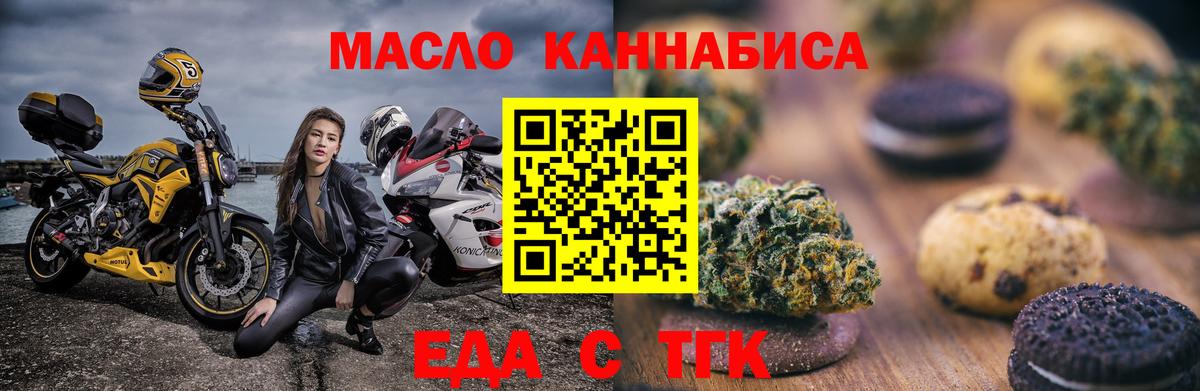 Вольск  Canna-Cookies конопля  Вход с VPN 