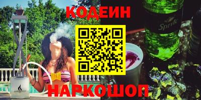 спайс Уссурийск
