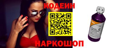 спайс Уссурийск