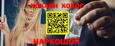 спайс Уссурийск