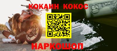 герыч Усть-Джегута