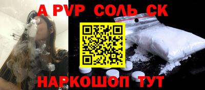 герыч Усть-Джегута