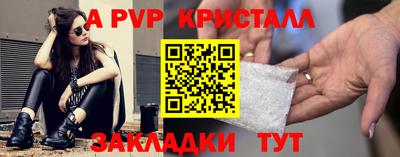 герыч Усть-Джегута