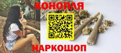 спайс Уссурийск