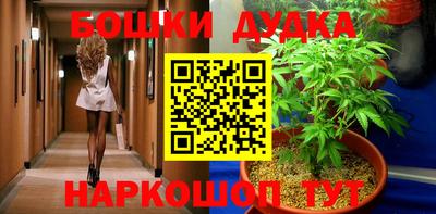 спайс Уссурийск