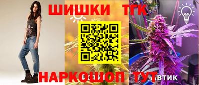 спайс Уссурийск