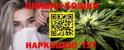 спайс Уссурийск