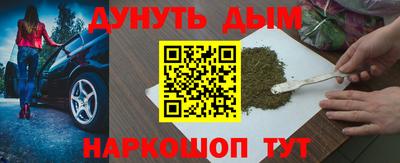 герыч Усть-Джегута