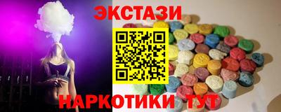 спайс Уссурийск