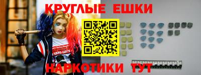 спайс Уссурийск