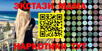 spice Усть-Илимск