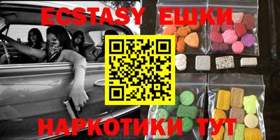 spice Усть-Илимск