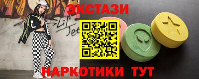 спайс Уссурийск