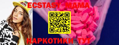 спайс Уссурийск