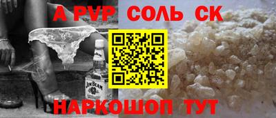 герыч Усть-Джегута