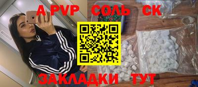 spice Усть-Илимск