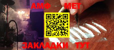 герыч Усть-Джегута