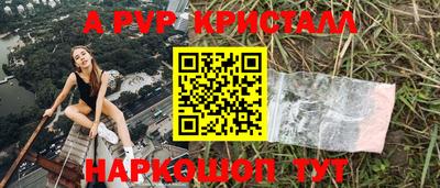 spice Усть-Илимск