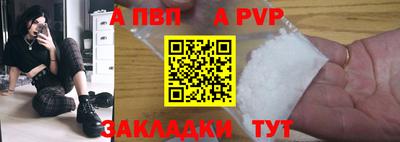 spice Усть-Илимск