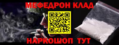 герыч Усть-Джегута
