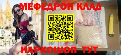 спайс Уссурийск