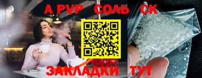 герыч Усть-Джегута