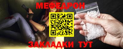 герыч Усть-Джегута