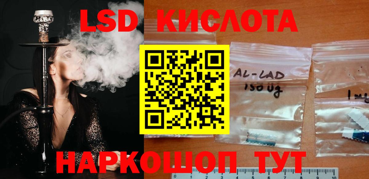 Лсд 25 экстази ecstasy Вольск