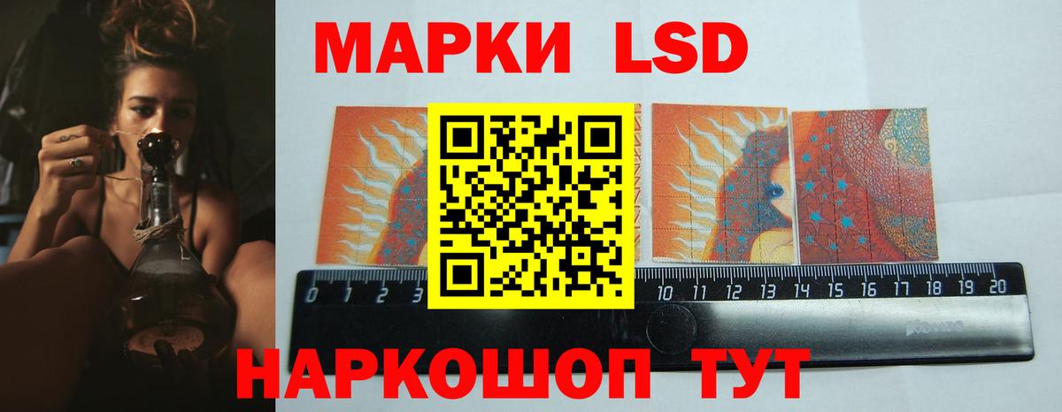 Вольск  Лсд 25 экстази  Вход с VPN  Лсд 25 экстази кислота 