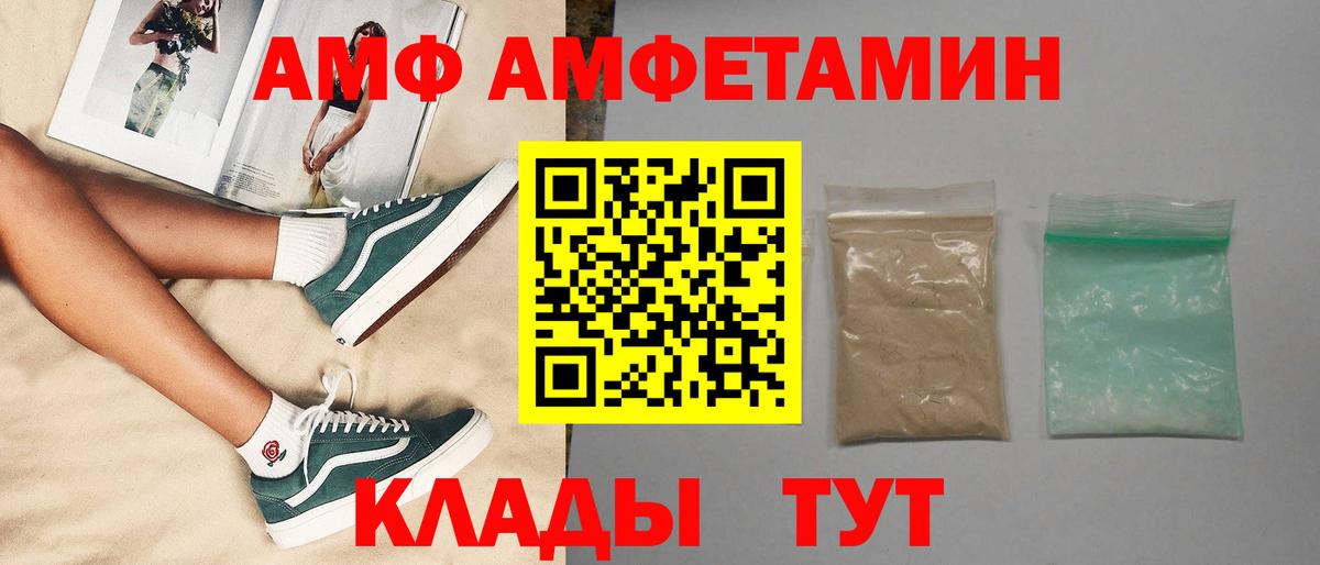 Первитин винт  Вход с VPN  Первитин винт  Вольск 
