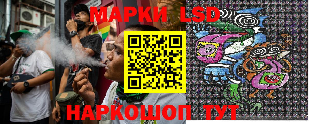 Наркотические марки 1,5мг  Вход с VPN  Марки N-bome  продажа наркотиков  Наркотические марки 1,5мг  Вольск 
