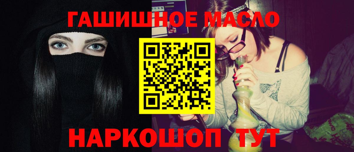 Вольск  Дистиллят ТГК концентрат  ТГК вейп с тгк  Вход с VPN 
