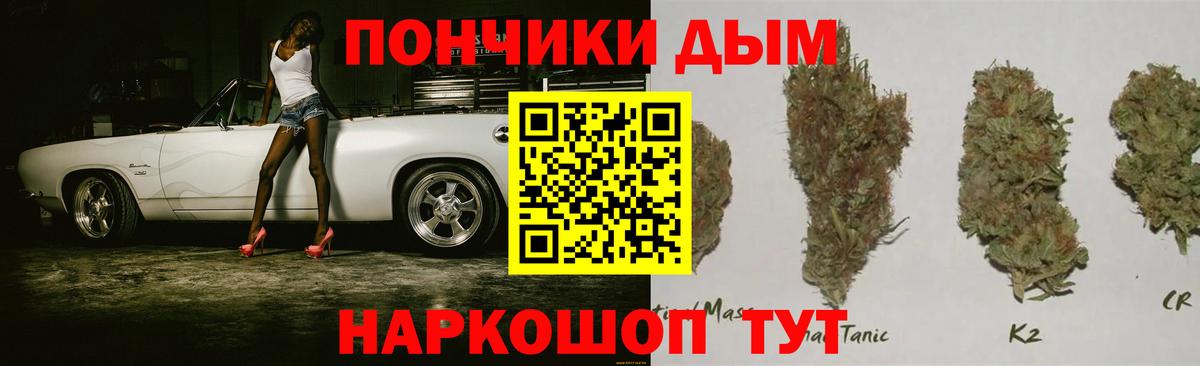 Вольск  Бошки марихуана Bruce Banner  Марихуана сатива  Вход с VPN 